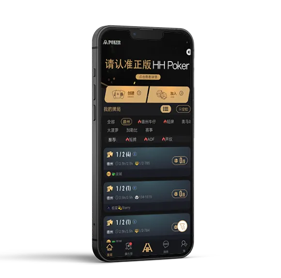 HHpoker做保险太难了
